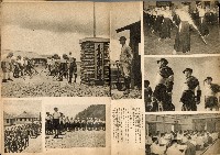 《南方の據點・臺灣寫真報道》藏品圖，第16張