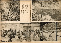 《南方の據點・臺灣寫真報道》藏品圖，第17張