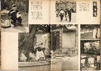 《南方の據點・臺灣寫真報道》藏品圖，第23張