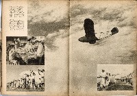 《南方の據點・臺灣寫真報道》藏品圖，第24張