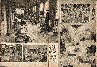 《南方の據點・臺灣寫真報道》藏品圖，第27張