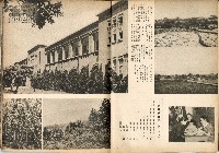 《南方の據點・臺灣寫真報道》藏品圖，第29張