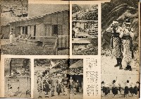 《南方の據點・臺灣寫真報道》藏品圖，第33張