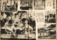 《南方の據點・臺灣寫真報道》藏品圖，第34張