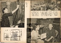 《南方の據點・臺灣寫真報道》藏品圖，第35張