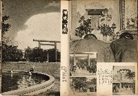 《南方の據點・臺灣寫真報道》藏品圖，第39張