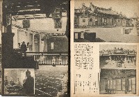 《南方の據點・臺灣寫真報道》藏品圖，第40張