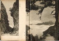 《南方の據點・臺灣寫真報道》藏品圖，第42張