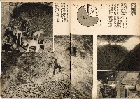 《南方の據點・臺灣寫真報道》藏品圖，第55張