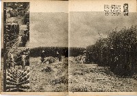 《南方の據點・臺灣寫真報道》藏品圖，第57張