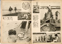《南方の據點・臺灣寫真報道》藏品圖，第62張