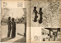 《南方の據點・臺灣寫真報道》藏品圖，第69張