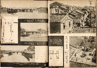 《南方の據點・臺灣寫真報道》藏品圖，第72張