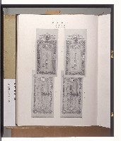 《臺灣銀行四十年誌》藏品圖，第2張