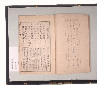 《臺灣歷史歌》藏品圖，第2張