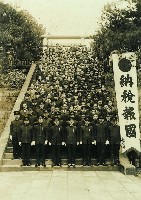 納稅報國照片藏品圖，第1張