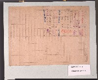 特配纖維製品購買帳藏品圖，第2張