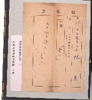 領收證書-1藏品圖，第6張