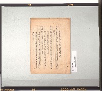 臺灣法院接收民事事件處理條例藏品圖，第1張