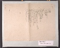 「發動每人寫招降信二封」公文藏品圖，第3張