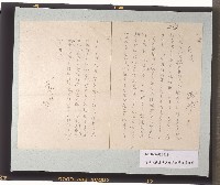 致劉誠之信件與「雲南人民反共志願軍調整部署腹案」藏品圖，第1張