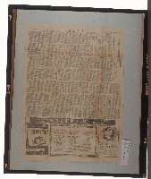 《中央日報》〈劉自然事件〉藏品圖，第1張