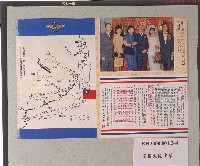 空投大陸傳單-6藏品圖，第2張