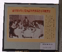 空投大陸傳單-8藏品圖，第1張