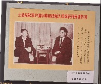 空投大陸傳單-8藏品圖，第2張