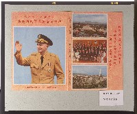 空投大陸傳單-9藏品圖，第1張