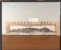 香港調景嶺難民營全景照藏品圖，第1張