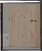 秋元德太郎致日吉安政之依賴書（請求書）藏品圖，第5張