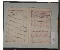 阿片煙膏授拂簿-2藏品圖，第3張