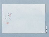 日籍市長設籍高雄市之戶籍謄本藏品圖，第4張