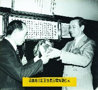 高雄市長就職交接典禮照片五張藏品圖，第1張