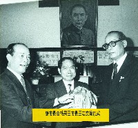 高雄市長就職交接典禮照片五張藏品圖，第2張