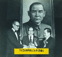 高雄市長就職交接典禮照片五張藏品圖，第3張