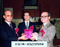 高雄市長就職交接典禮照片五張藏品圖，第5張