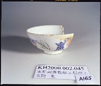 A047：花葉紋豆青瓷杯、A051：白瓷碗底足、A059：白瓷碗底足、A115：鶴紋印花青花碗圈足、A158：「高雄市役所」款瓷杯、A159：「高雄市役所」款瓷杯、A160：「高雄市役所」款瓷杯、A161：高雄市徽蝠紋青花瓷杯蓋、A162：高雄市徽蝠紋青花瓷杯蓋、A164：福壽款青花印花碗、A166：纏枝喜字紋青花碗藏品圖，第4張