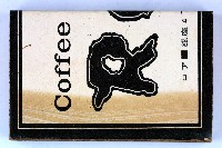 火柴盒一批-2藏品圖，第18張