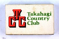 火柴盒一批-2藏品圖，第21張