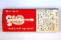 火柴盒一批-2藏品圖，第33張