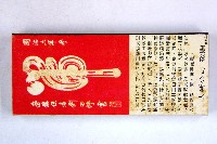 火柴盒一批-2藏品圖，第41張
