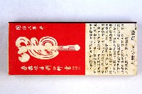 火柴盒一批-2藏品圖，第49張