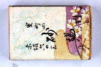 火柴盒一批-2藏品圖，第88張