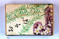 火柴盒一批-2藏品圖，第89張