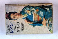 火柴盒一批-2藏品圖，第98張