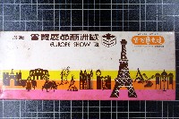 火柴盒一批-2藏品圖，第102張