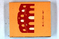 火柴盒一批-2藏品圖，第110張