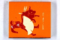 火柴盒一批-2藏品圖，第112張